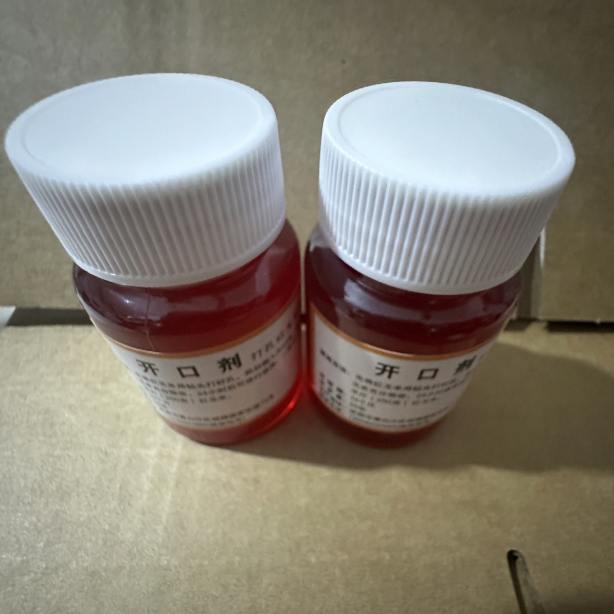 开口剂打孔红玉米专用添加剂