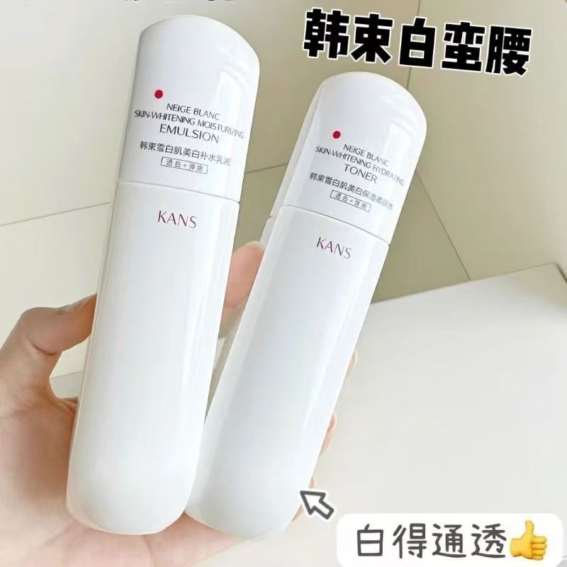 韩束白蛮腰雪白肌透白美白护肤水乳套装紧致补水保湿修护套装