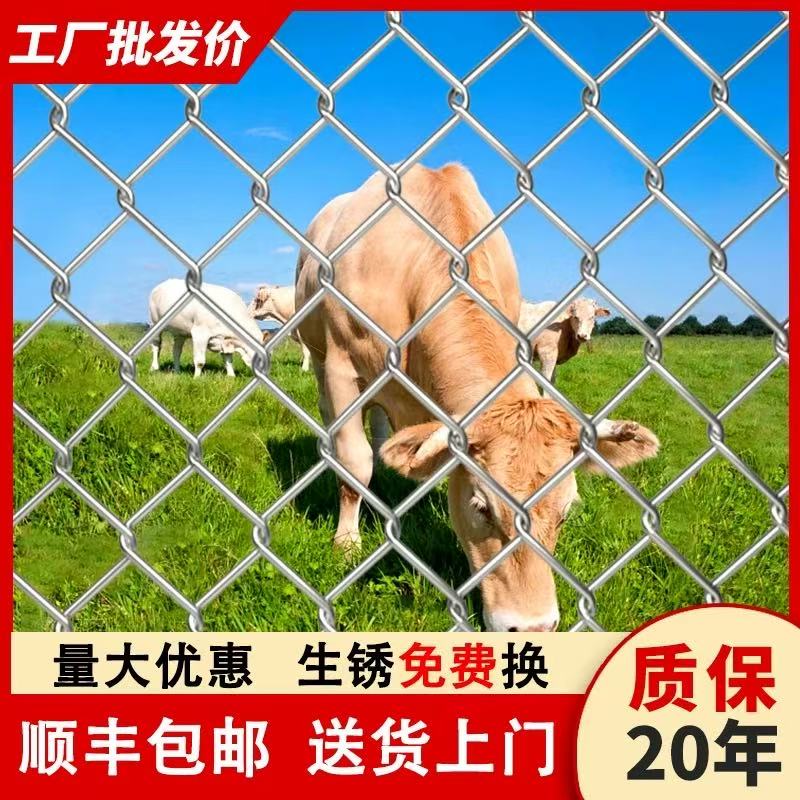 热镀锌钢丝铁丝网勾花网养殖场专用围栏猪栏隔离网果园防护栅栏