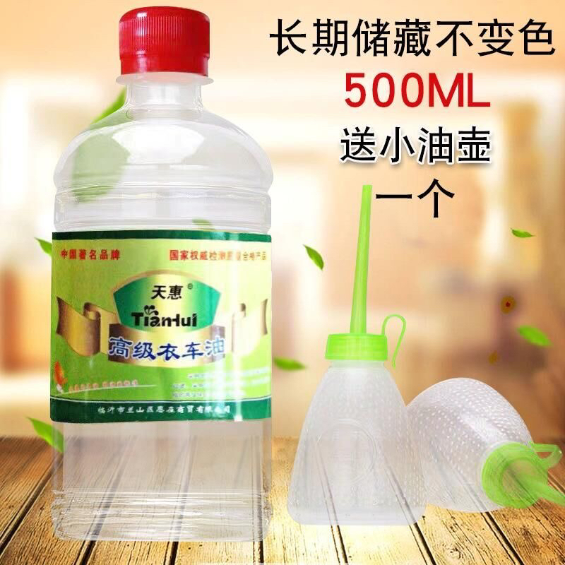 缝纫机专用油缝纫机油 家用机械降噪润滑油 多用途白油 去锈油