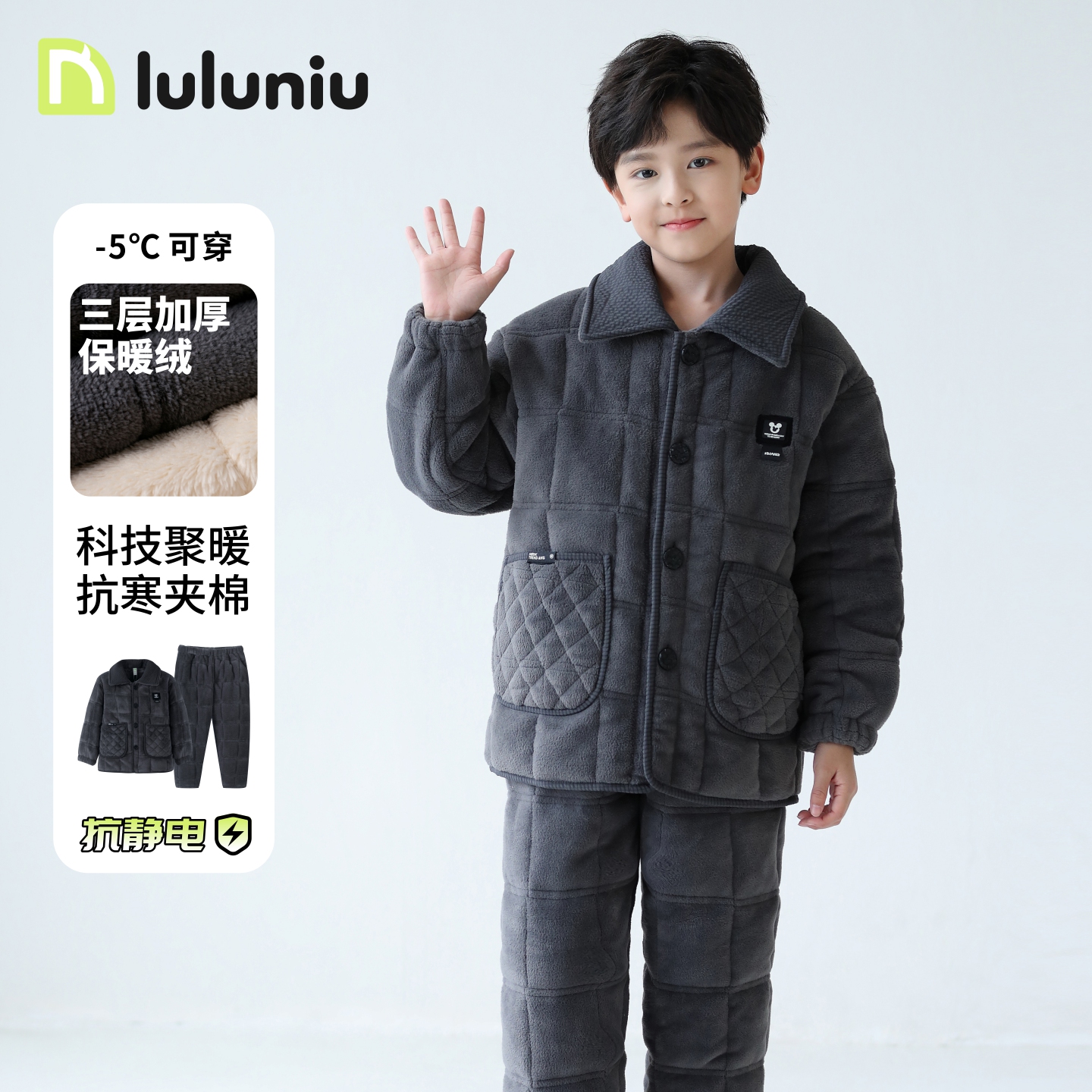 冬季儿童法兰绒睡衣男童三层夹棉加厚保暖中大童男孩珊瑚绒家居服