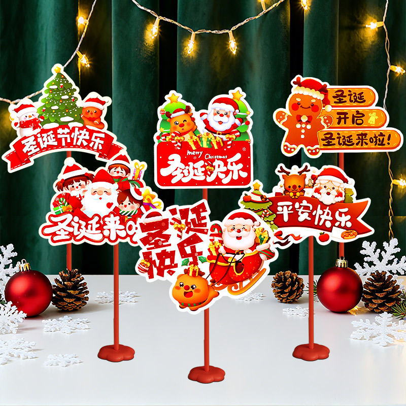 圣诞节快乐装饰卡通手举牌商场店铺超市陈美氛围场景布置桌面摆件