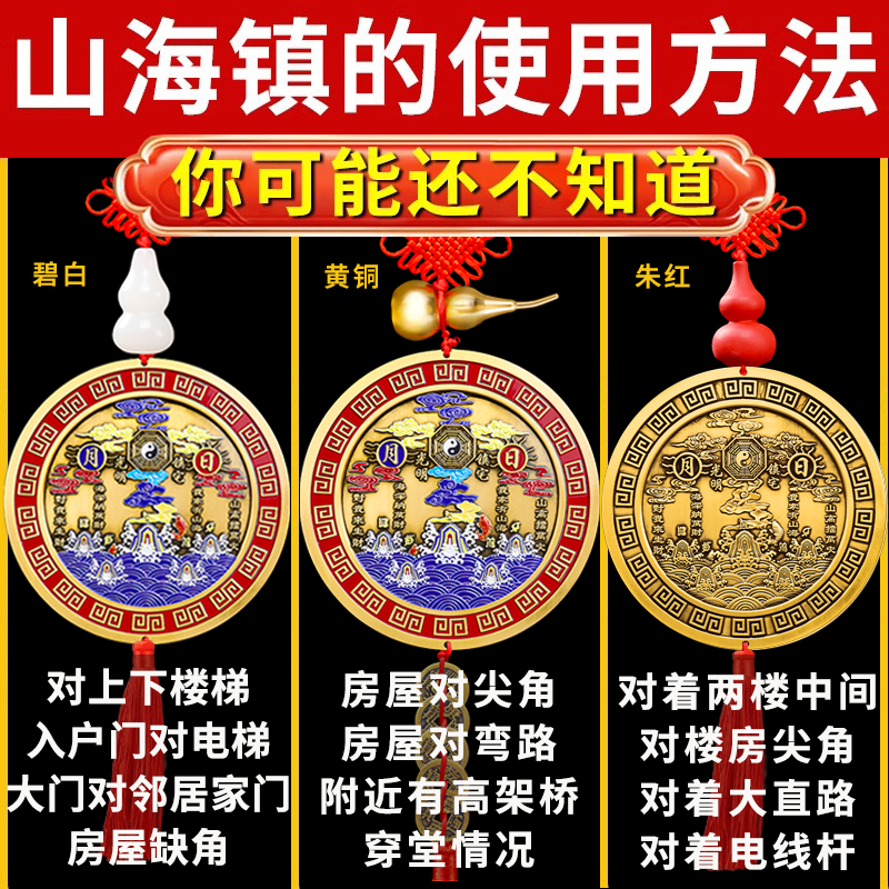 山海镇挂件纯黄铜九宫八卦镜凸镜室外大门室内家用入户门客厅摆件