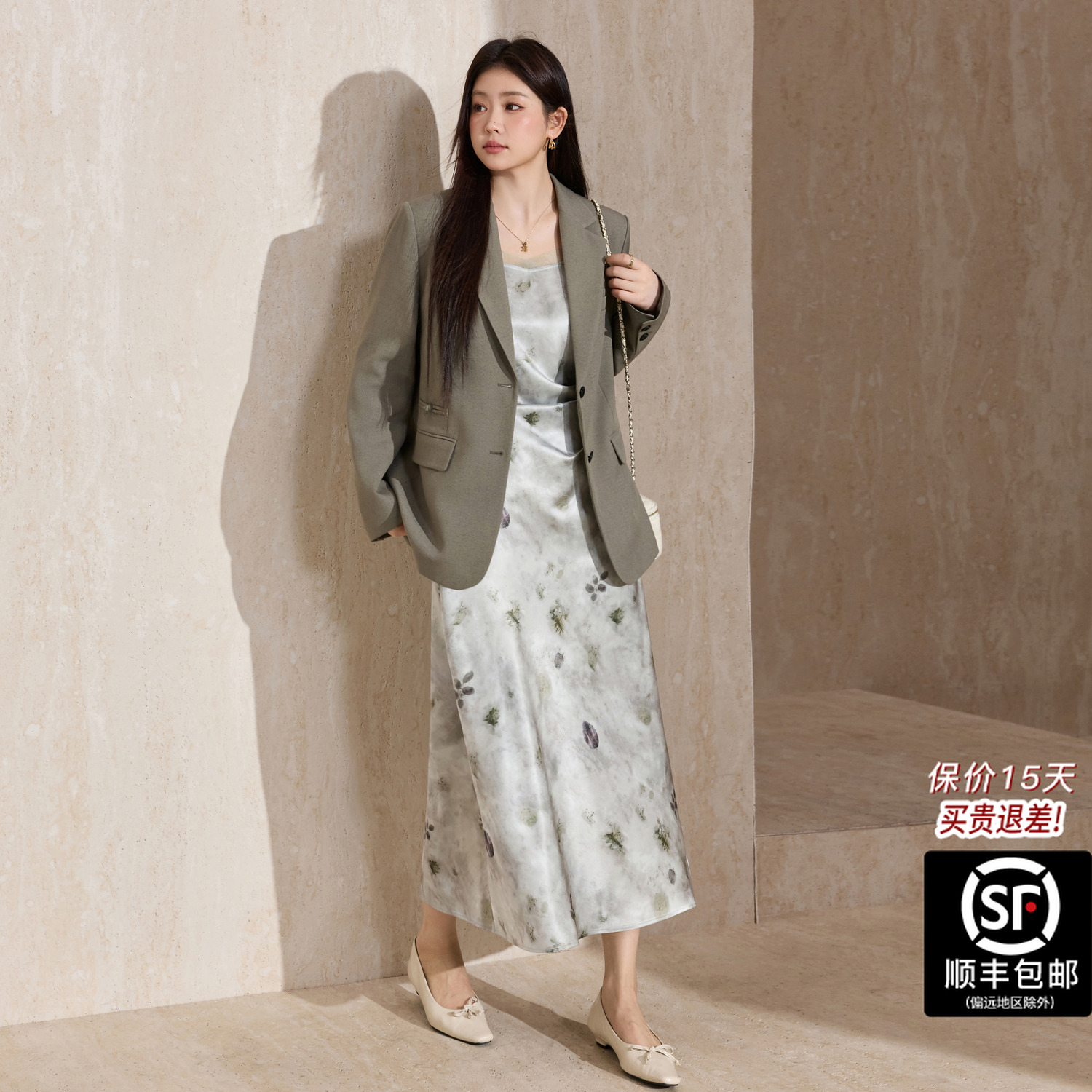 蓝语大码女装优雅长裙吊带荡领中长裙连衣裙时尚显瘦轻熟秋冬套装