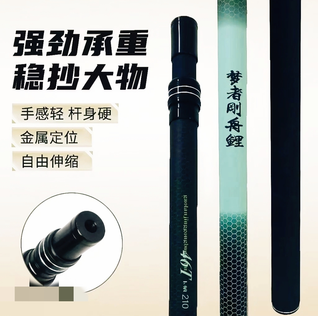 2025正品梦者刚舟鲤升级加粗EVA泡沫握把碳素抄网杆伸缩可调节