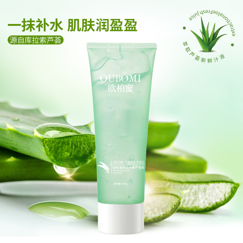 【征选好物】【三支两支屯】欧柏蜜保湿水嫩芦荟胶*100g*L