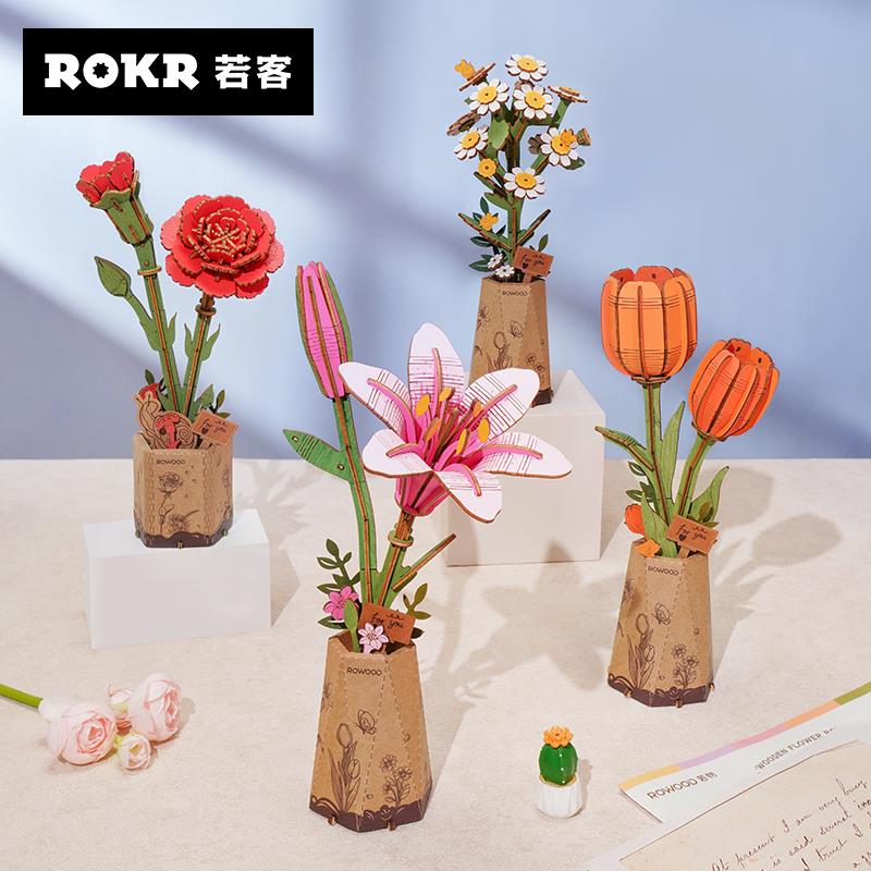 若态若客木艺繁花 手工diy积木花木质榫卯拼装模型益智拼图玩具女