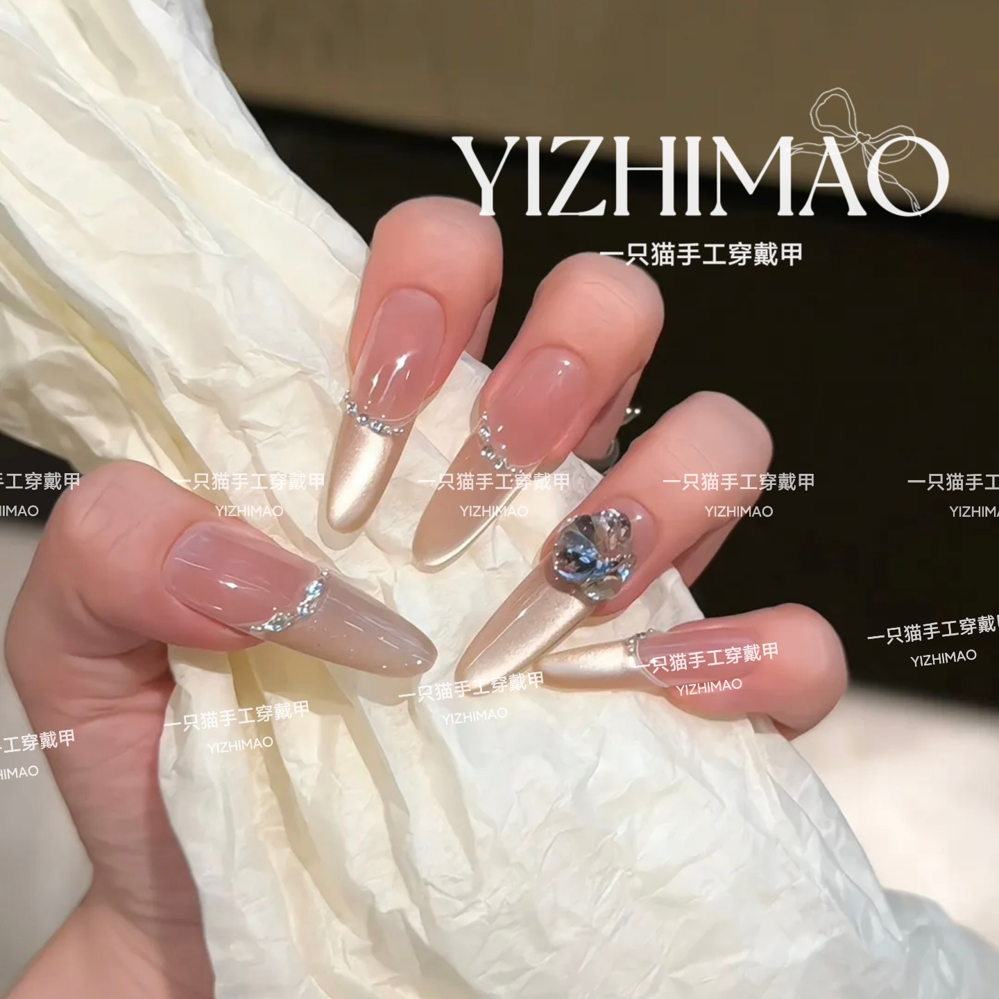 【巧椰芝士】温柔浪漫豆沙粉侧光猫眼法式碎钻粉堆钻美甲手工穿戴甲