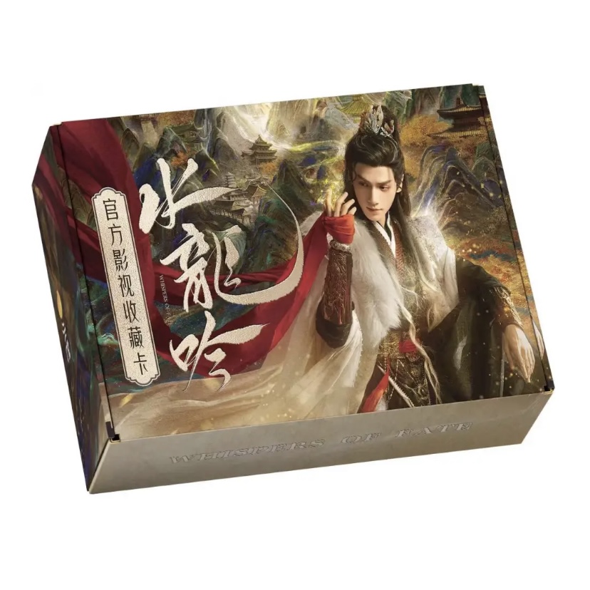 【平拆】【水龙吟】官方影视收藏卡 罗云熙 林允 敖子逸 小卡 代拆