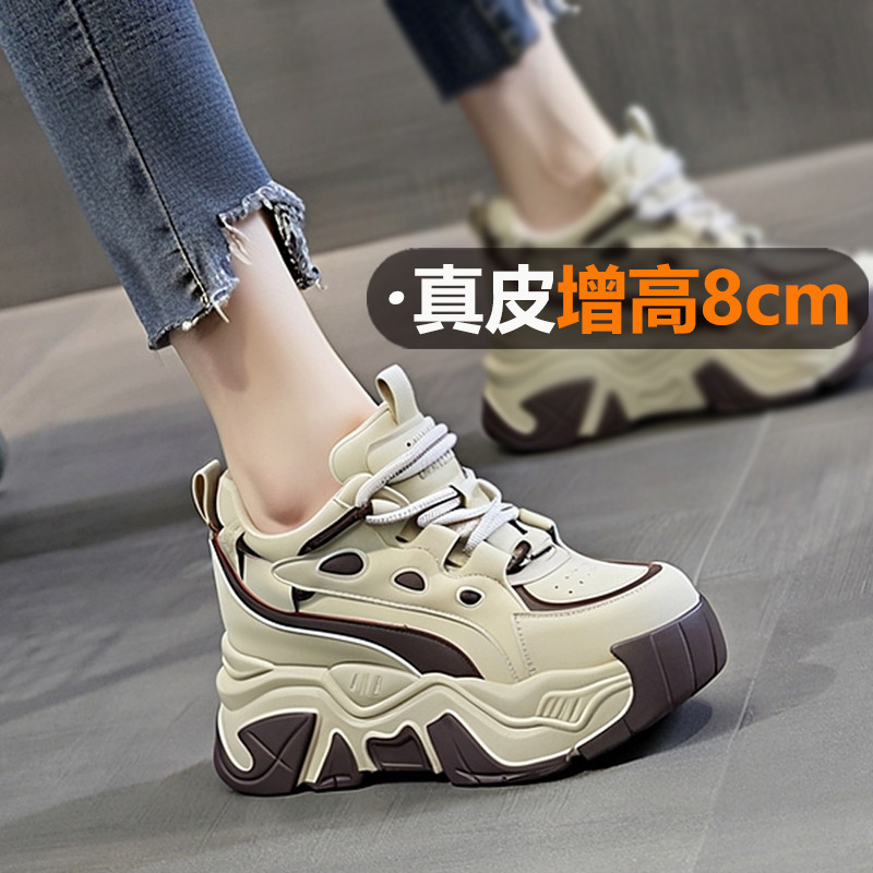 头层牛皮内增高女鞋8cm厚底运动休闲鞋2025秋冬小个子鞋子显脚小.