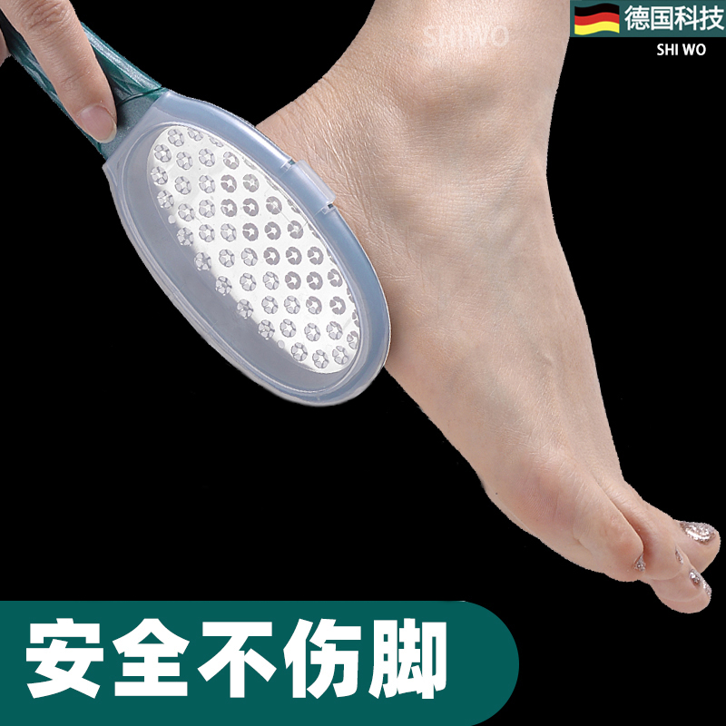 磨脚神器去死皮脚底刮脚后跟老茧磨脚石足部修脚刀家用修脚搓脚板