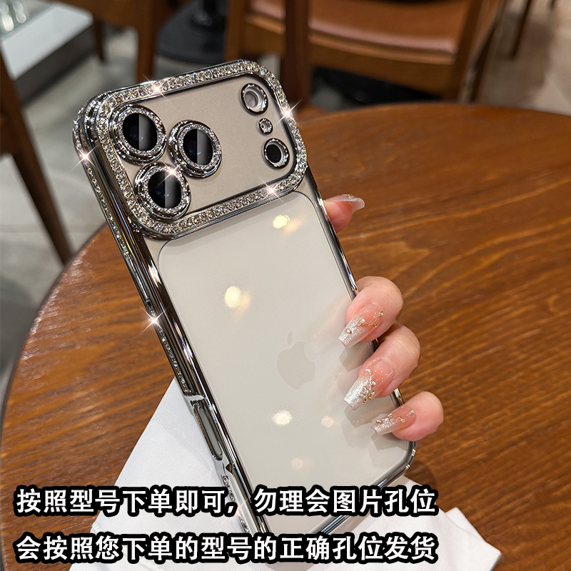 适用于苹果17promax手机壳透明水钻边框奢华镜头全包防摔网红女款