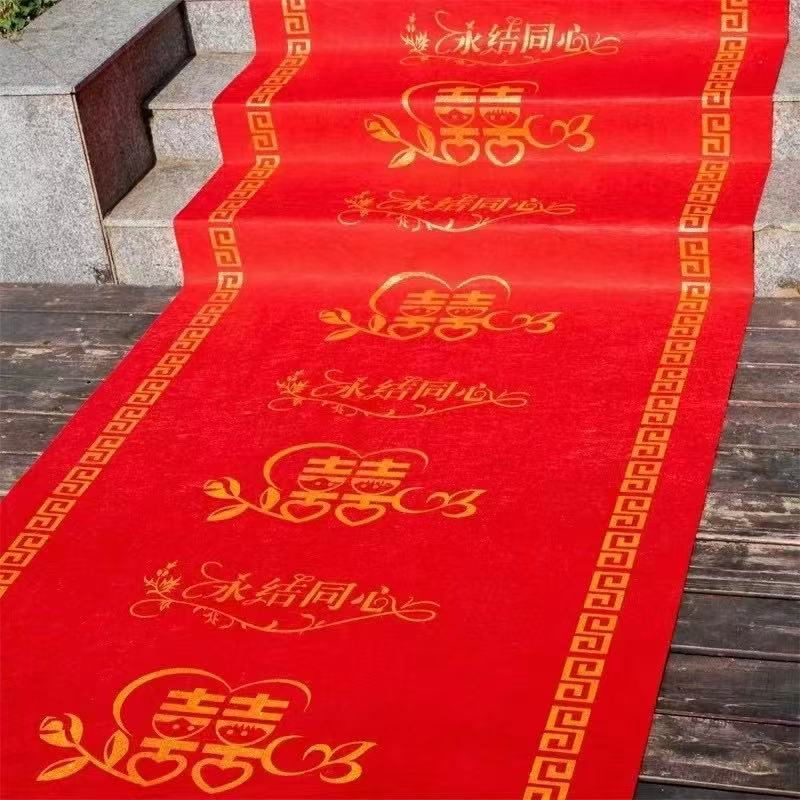 加厚一次性无胶结婚喜字红地毯婚庆婚宴酒席专用