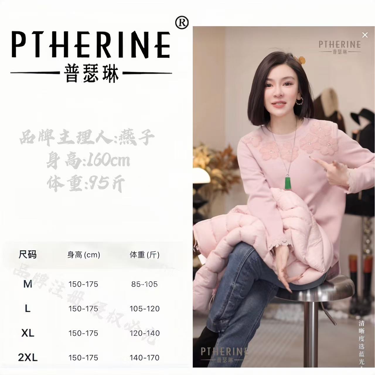 【普瑟琳设计师品牌】秋冬设计感氛围立体花朵蕾丝长袖上衣 25530 C