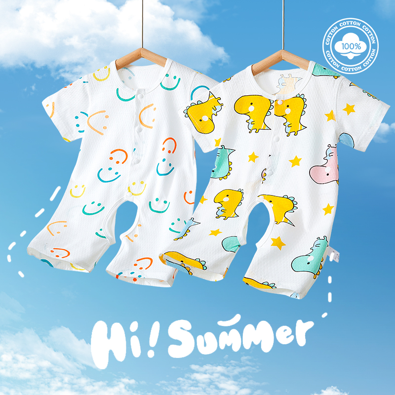 婴儿开裆连体衣夏季薄款短袖纯棉空调服新生儿宝宝居家穿透气睡衣