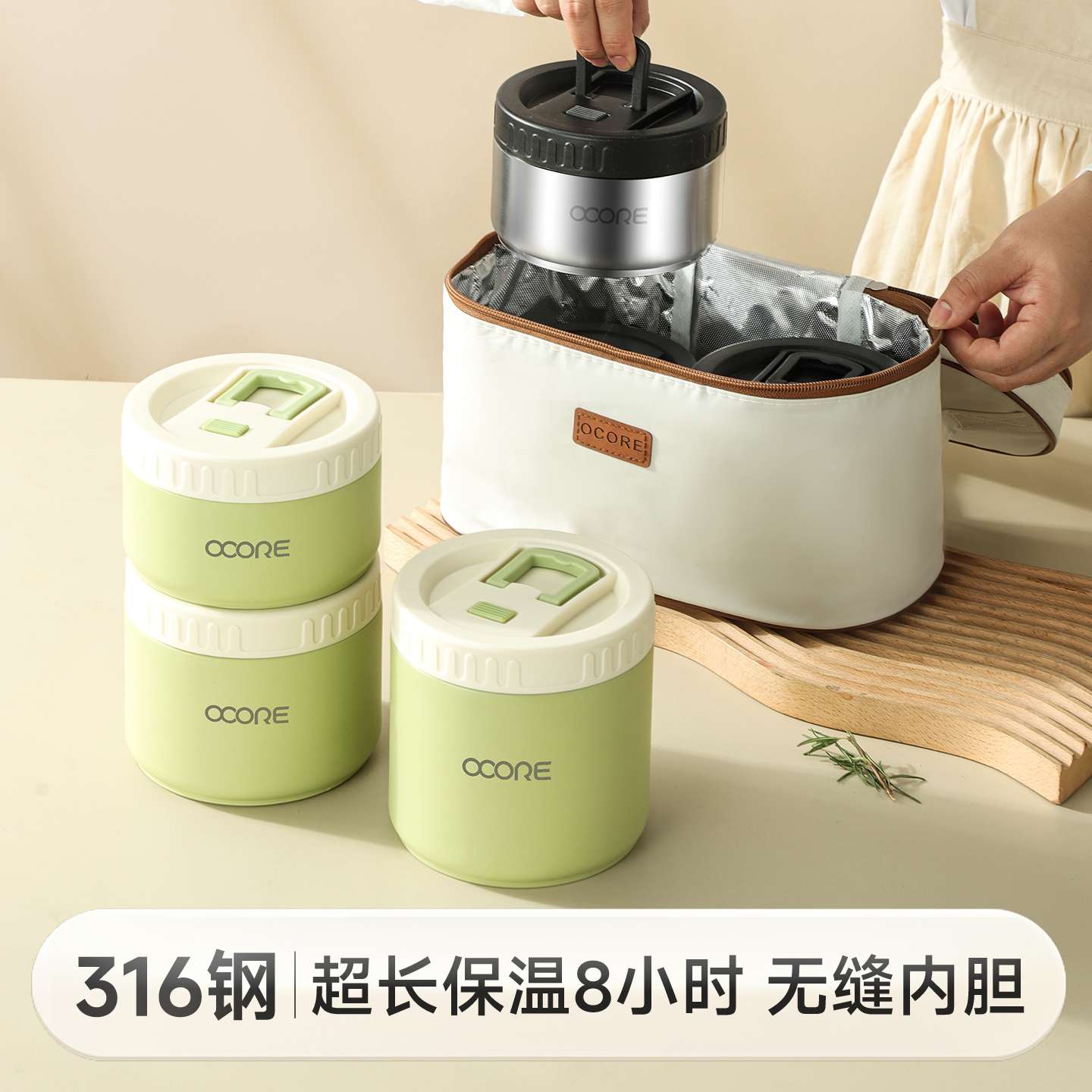 316不锈钢保温罐24小时超长保温饭盒上班族便当盒学生真空保温碗