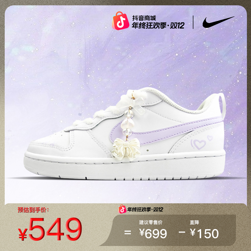 NIKE/耐克恋爱日记夏季百搭潮流时尚板鞋女CourtBorough鞋子Low2