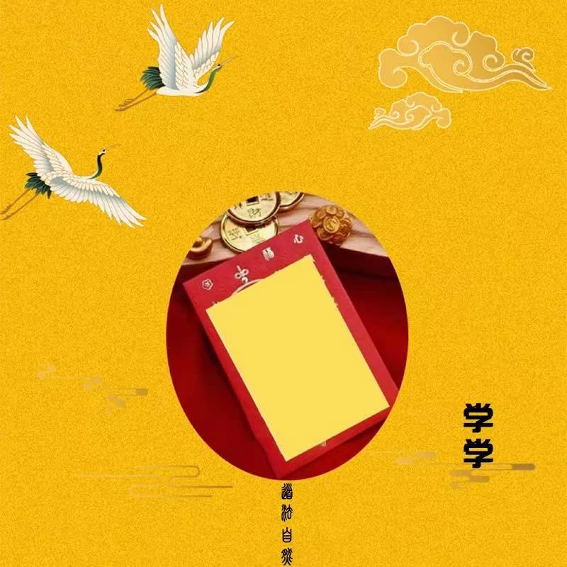 4号【老师推荐】学生文昌 手绘卡 生肖挂饰