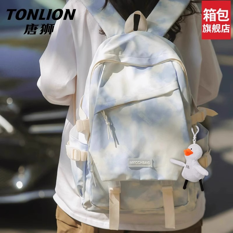 tonlion/唐狮双肩包大容量高颜值百搭初高中大学生书包韩版旅行包