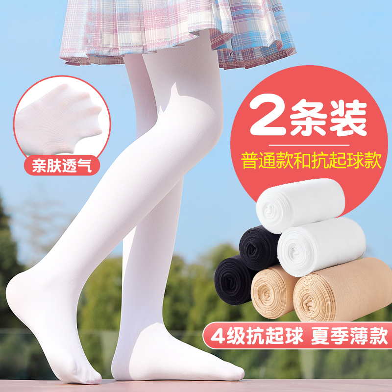 儿童连裤袜打底裤舞蹈长筒袜子女童春秋夏季薄款宝宝白色丝袜跳舞