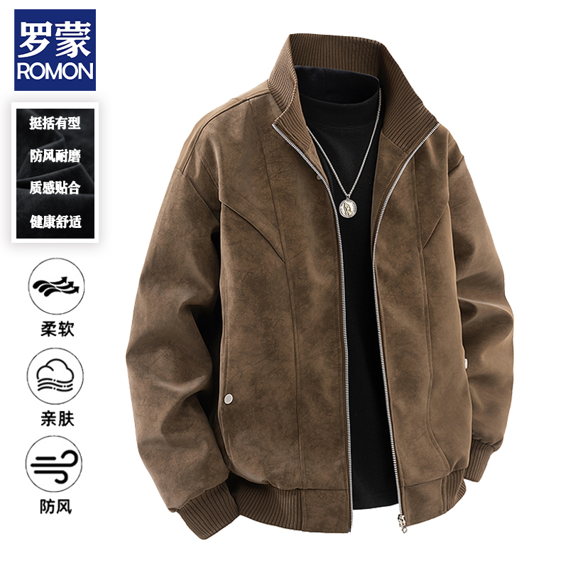 罗蒙男士外套秋冬新款立领耐磨防风工装皮衣宽松休闲商务时尚夹克
