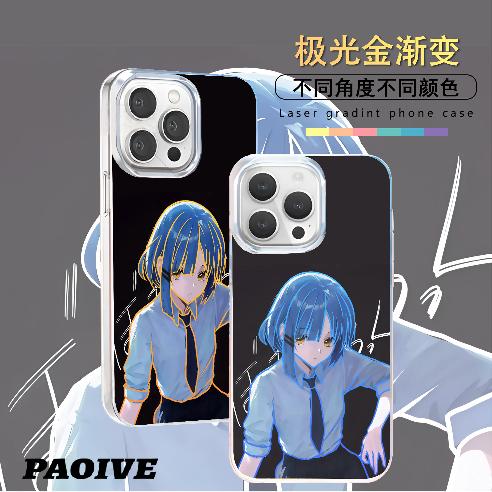 山田凉适用苹果华为vivo一加iPhone小米红米一加极光手机