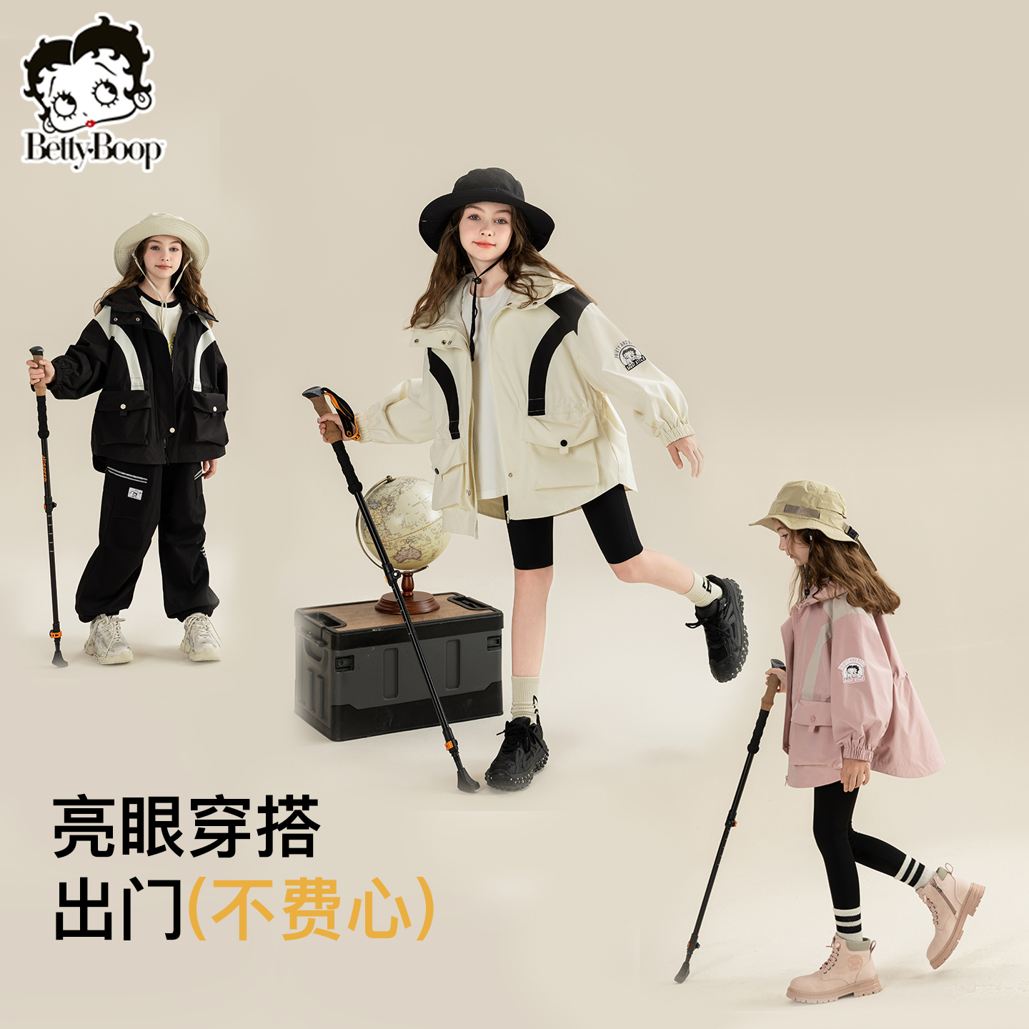 贝蒂女童春秋季户外休闲冲锋外套2025年新品童装运动上衣24445