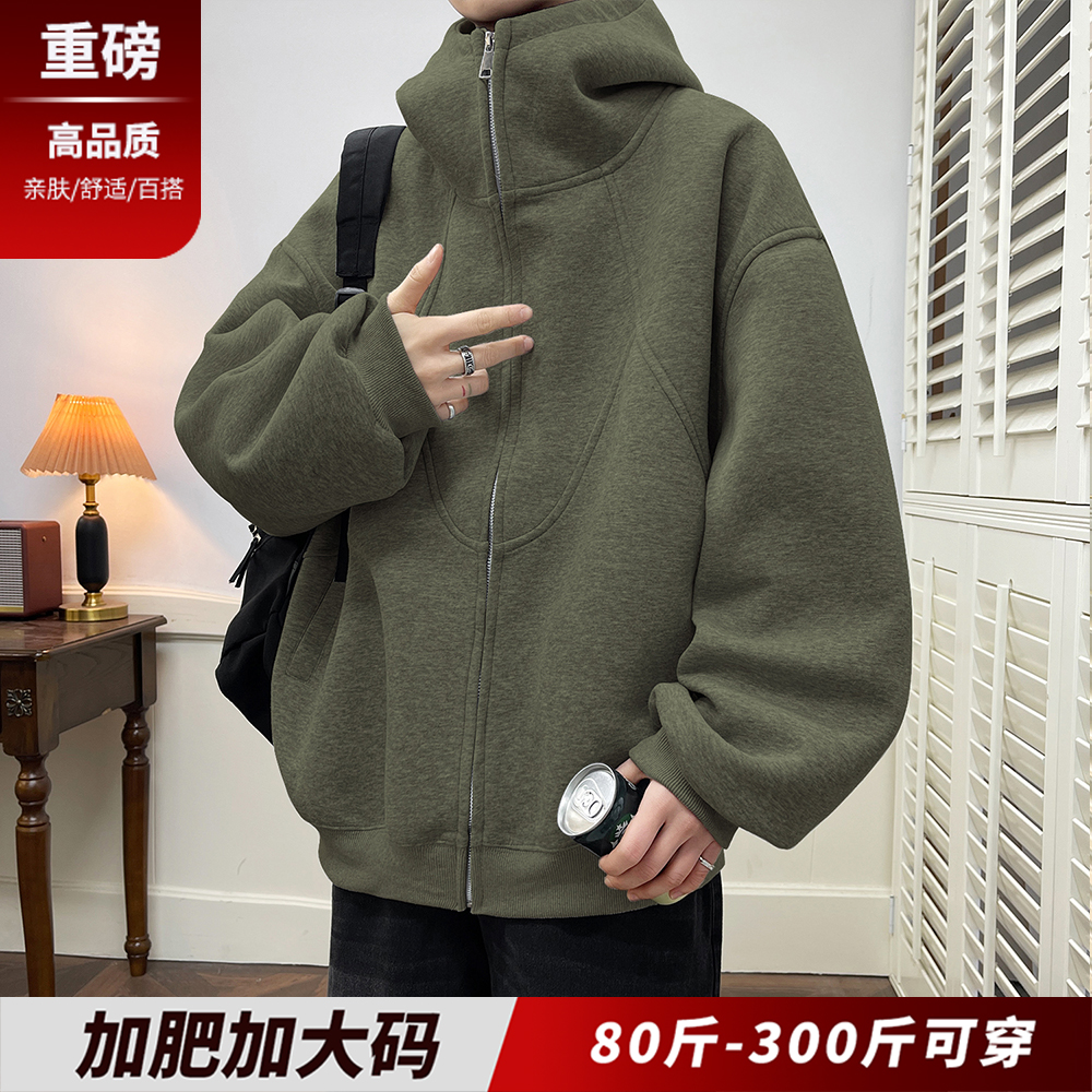 重磅连帽卫衣廓形外套男生衣服高级感潮流帅气胖子宽松加肥加大码