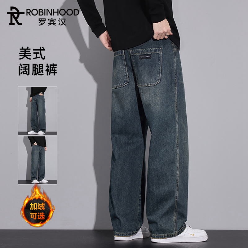 罗宾汉加绒加厚复古美式阔腿牛仔裤男宽松直筒冬季潮牌男士长裤子