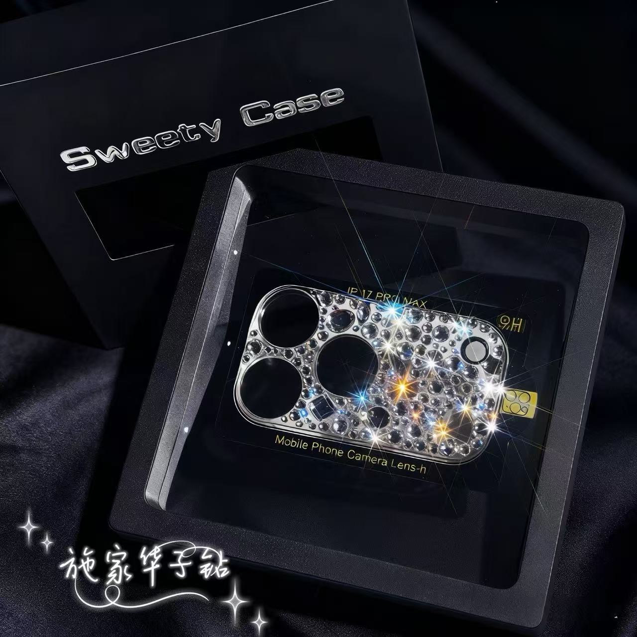 【晶钻施华洛镜头膜】Sweety高定施华洛钻镜头膜适用于17pm/17pro