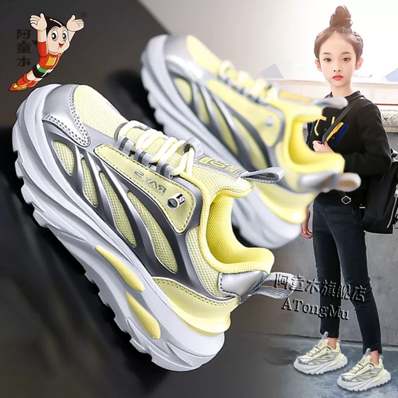 阿童木童鞋女童鞋2025新款儿童运动鞋中大童女孩透气老爹鞋小学生