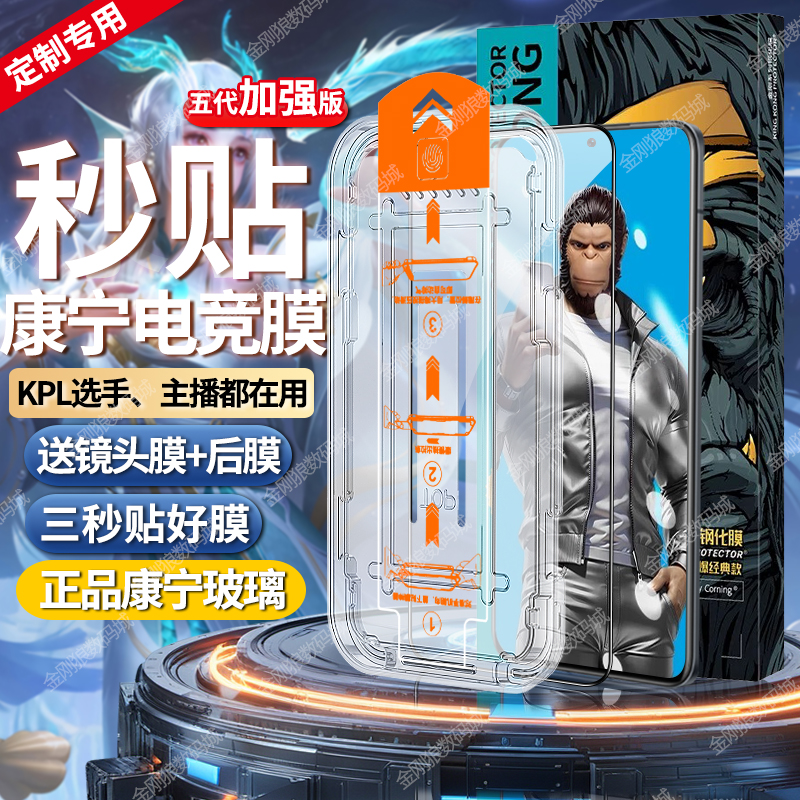 适用OPPOA6Pro秒贴钢化膜全屏防指纹A6GT手机膜A6i防摔高清护眼膜