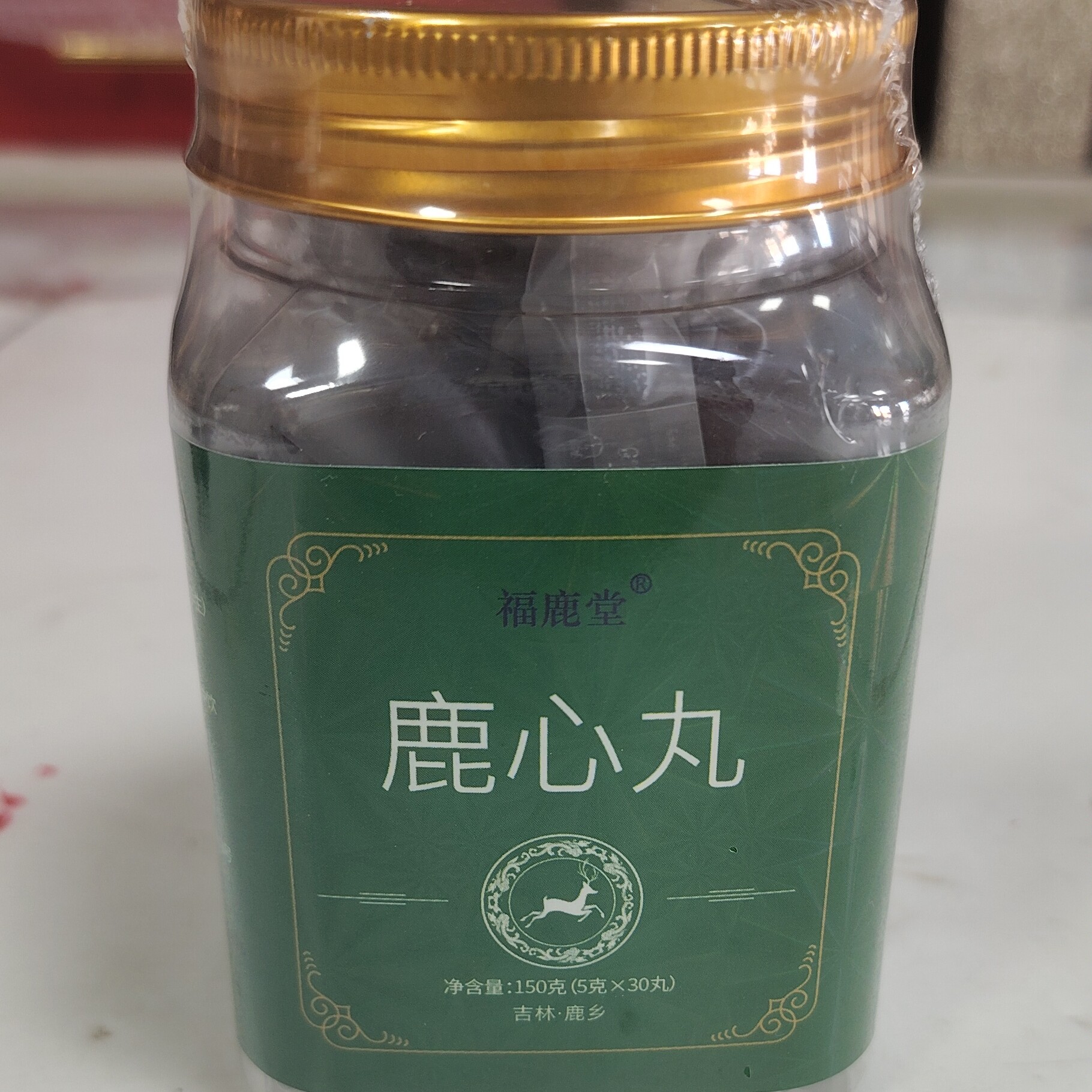 梅花鹿鹿心丸东北鹿乡产地直发养护小心心的鹿心粉救星