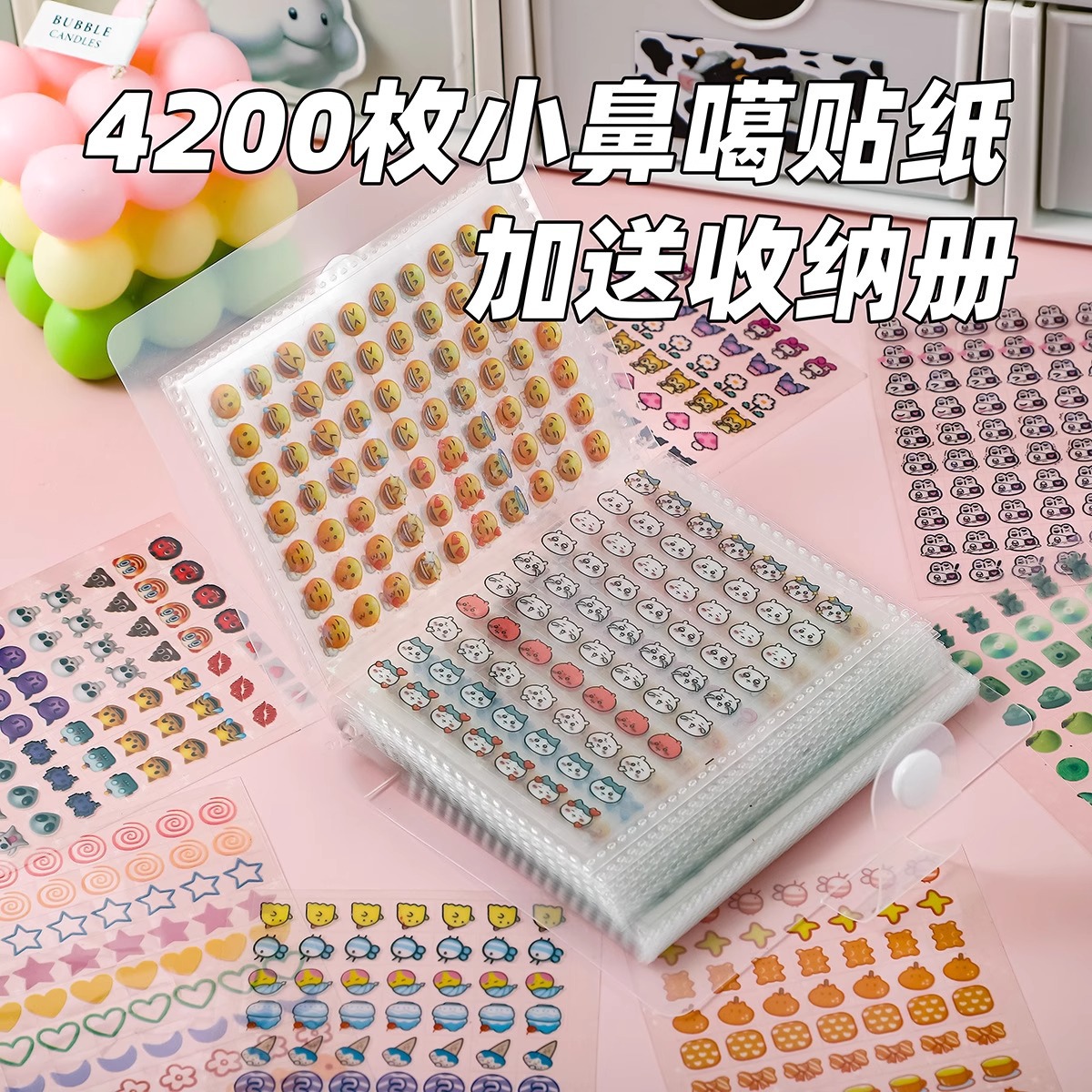 爆款迷你儿童透明贴纸手账diy装饰小图案指甲小鼻嘎贴纸