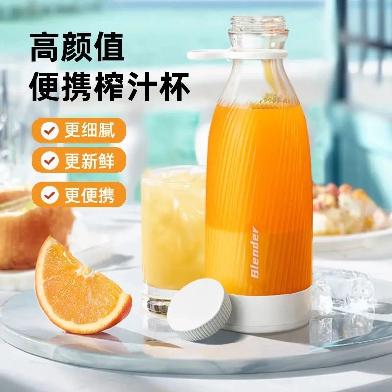 无线便携式榨汁机家用水果多功能榨汁杯小型多功能果汁机新款跃立