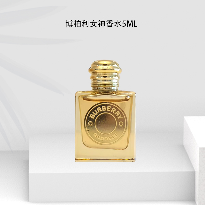 BURBERRY/博柏利女神香水经典版 5ml Q版小样