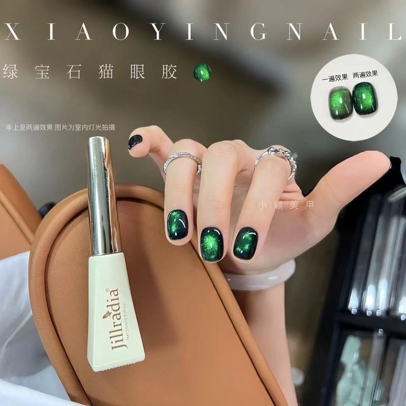 小颖美甲-新款绿宝石猫眼10ml瓶装甲油胶猫眼甲油胶绿色墨绿绿色