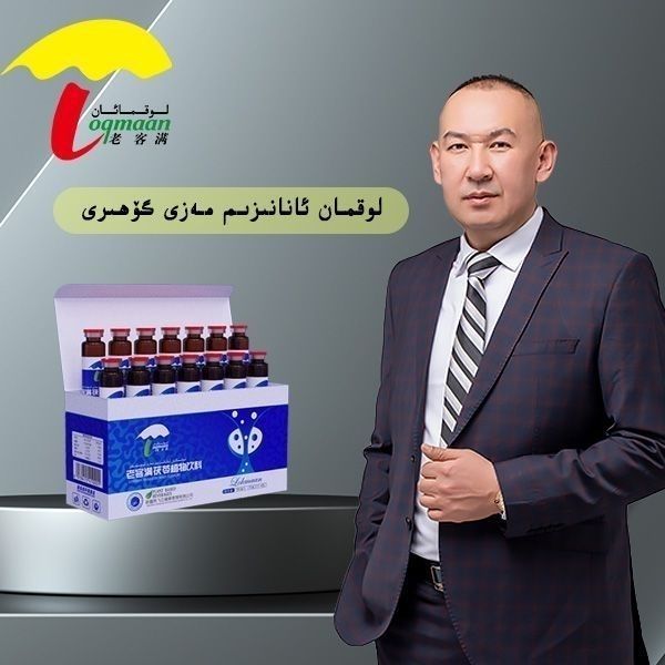 茯苓植物饮料口感独特营养健康