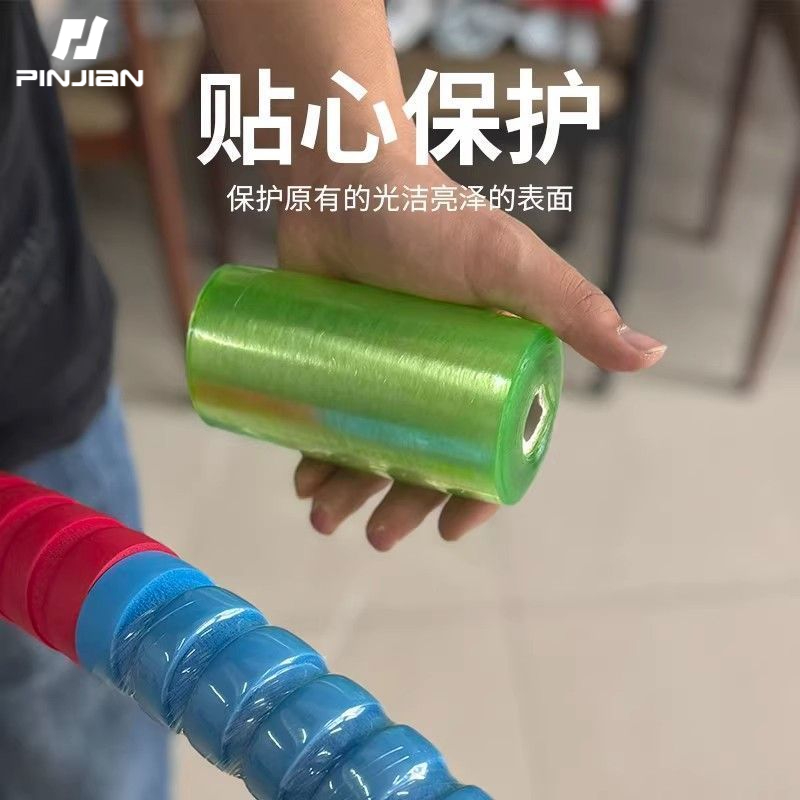 呼啦圈配件焕新呼啦圈缠绕膜呼啦圈PE保护膜不伤腰神加厚不伤腰