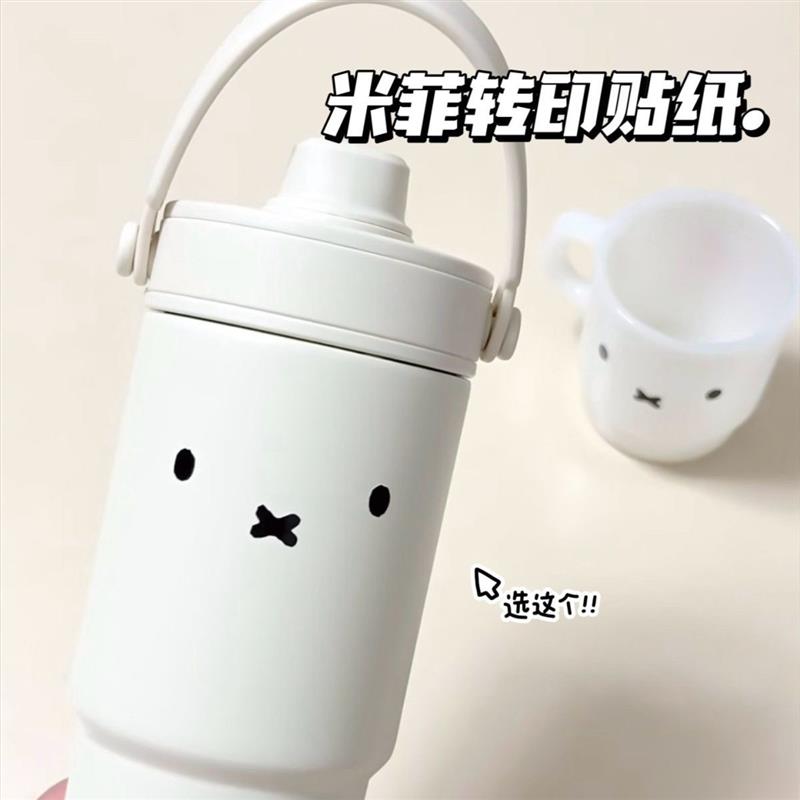 米菲表情转印贴纸超萌可爱无痕贴纸diy咕盒杯子捏捏乐随意贴贴纸