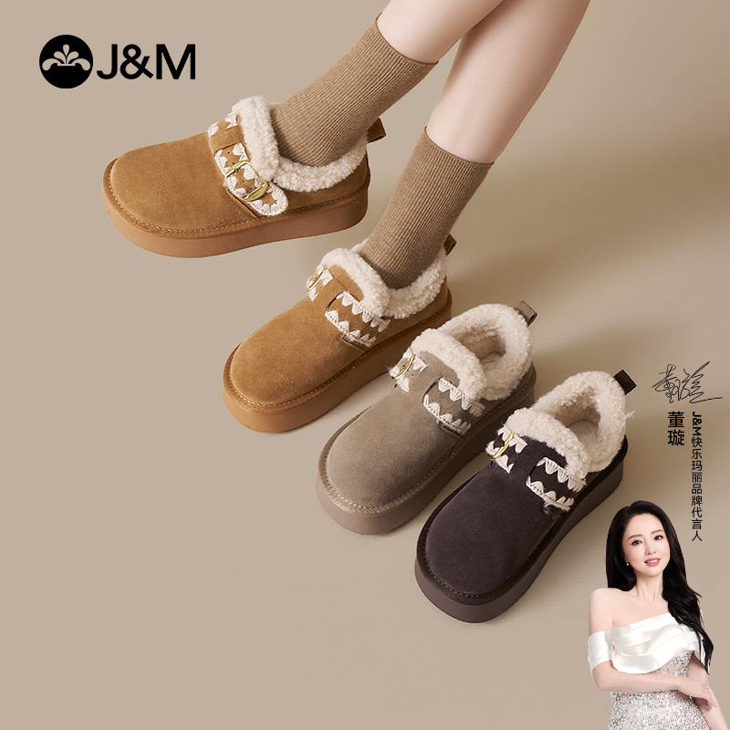 董璇同款快乐玛丽25年雪地靴冬款新款休闲风雪地靴韩版格子98809W