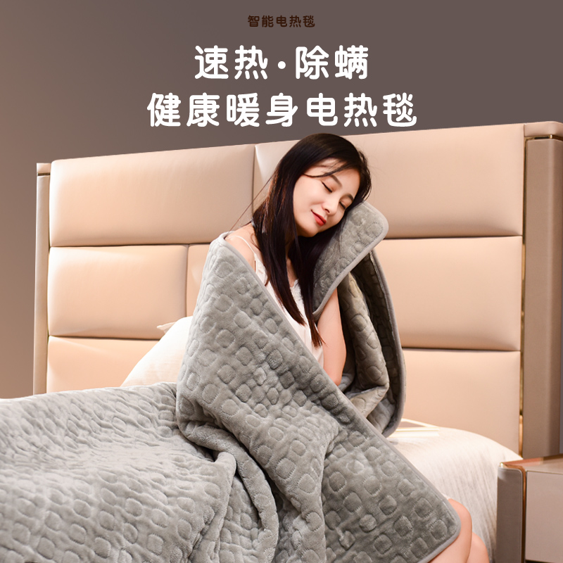 俞兆林双人单人家用午休沙发电热毯可铺可盖可水洗电热电毯垫