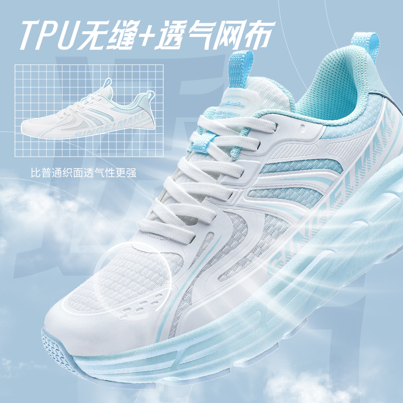 简届灵狐网面款透气跑步鞋男女款鞋子户外跳操跳绳软底运动鞋