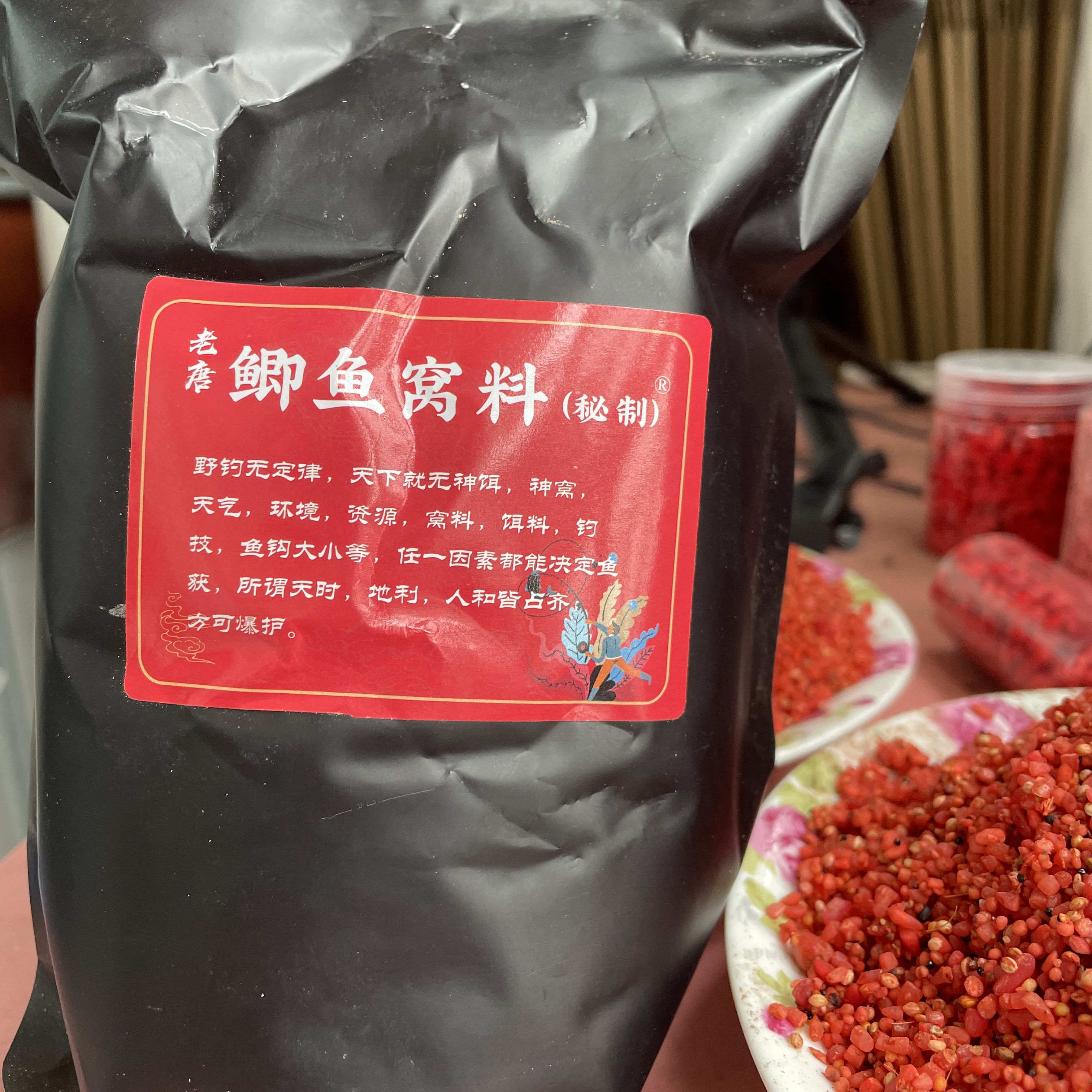 四季通用福利版野钓通用酒米窝料可钓鲫鱼鲤鱼草鱼鳊鱼等多种鱼类