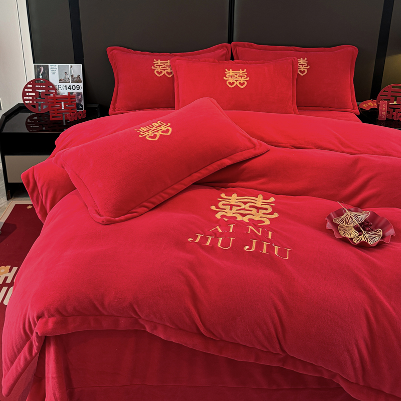 牛奶绒结婚四件套大红冬季珊瑚宝宝绒床单笠喜被新婚庆房嫁礼床品