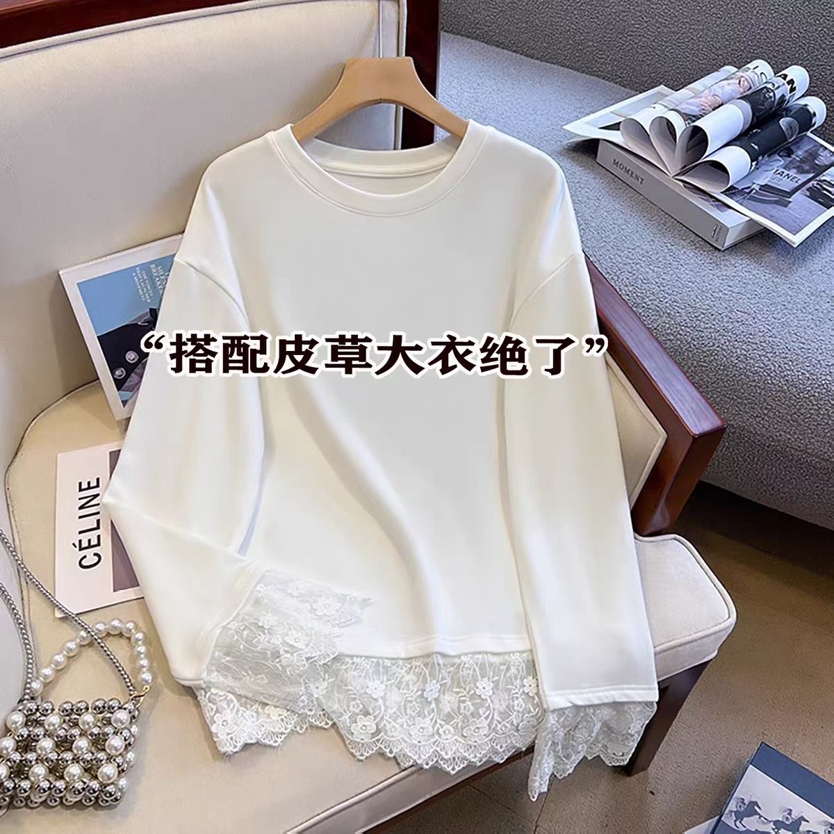 2026欧货秋冬白色长袖T恤女蕾丝新款加绒中长内搭打底衫外穿上衣