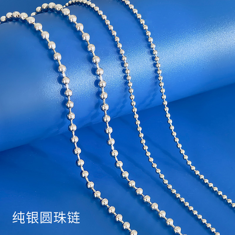 链子925银 纯银项链圆珠链锁骨链颈链无吊坠素链符管银珠链毛衣链