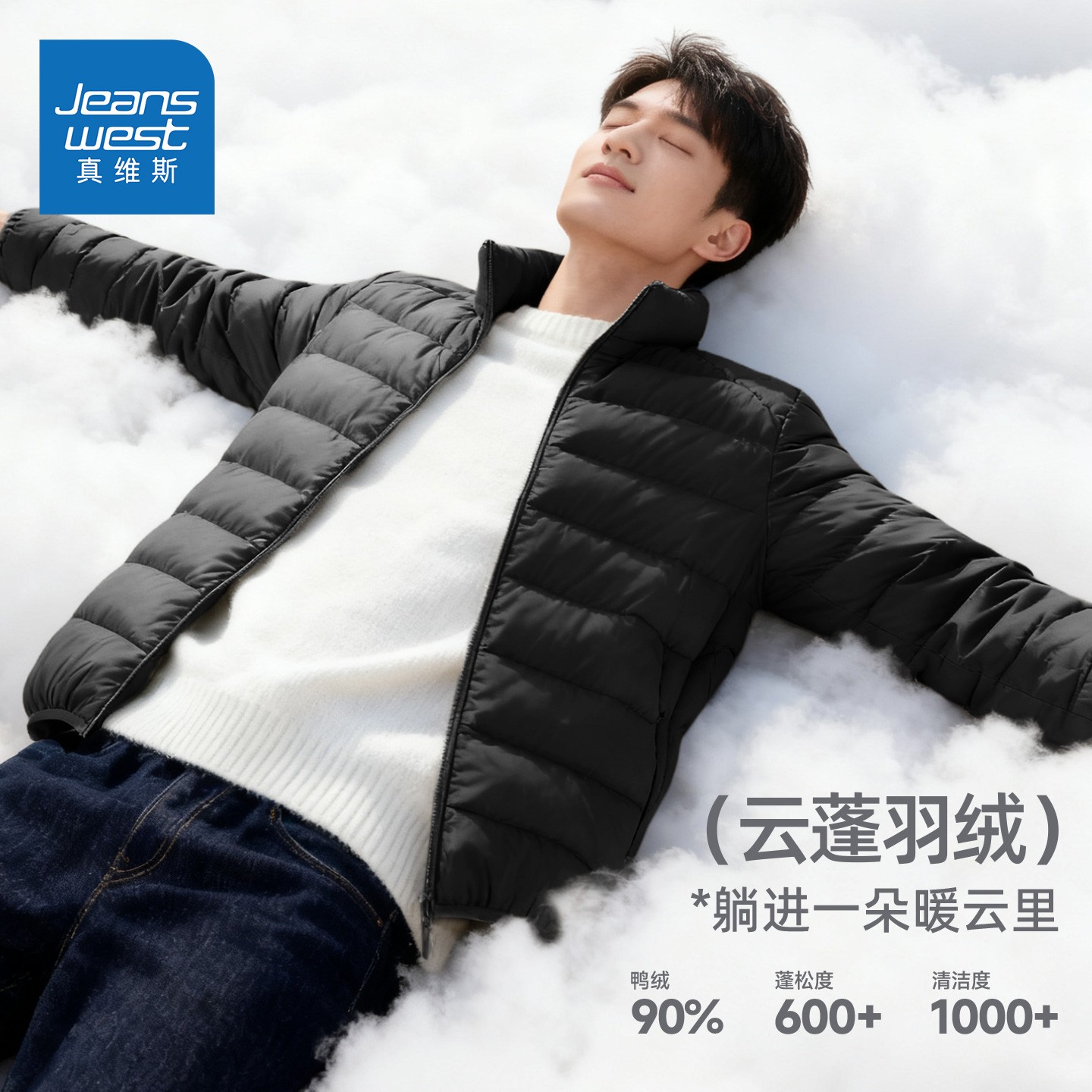 真维斯轻薄羽绒服男冬季鸭绒保暖排骨内胆男士黑色加厚立领外套