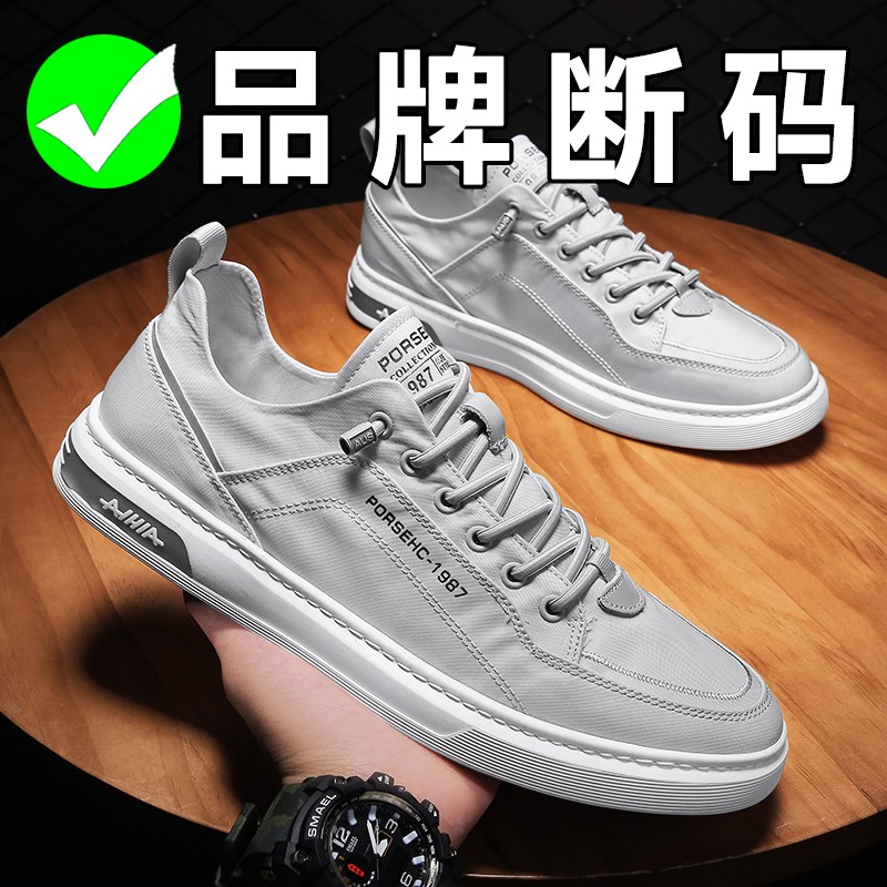 品牌断码帆布鞋男款夏季冰丝透气休闲鞋一脚蹬百搭潮鞋高级感板鞋