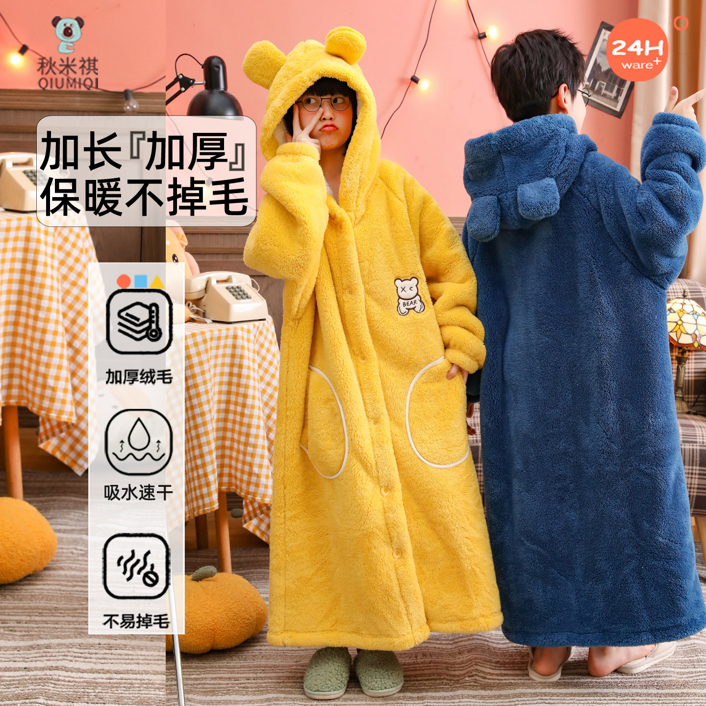 冬季加厚儿童睡袍法兰绒双层宝宝睡衣男孩珊瑚绒浴袍亲子家居服